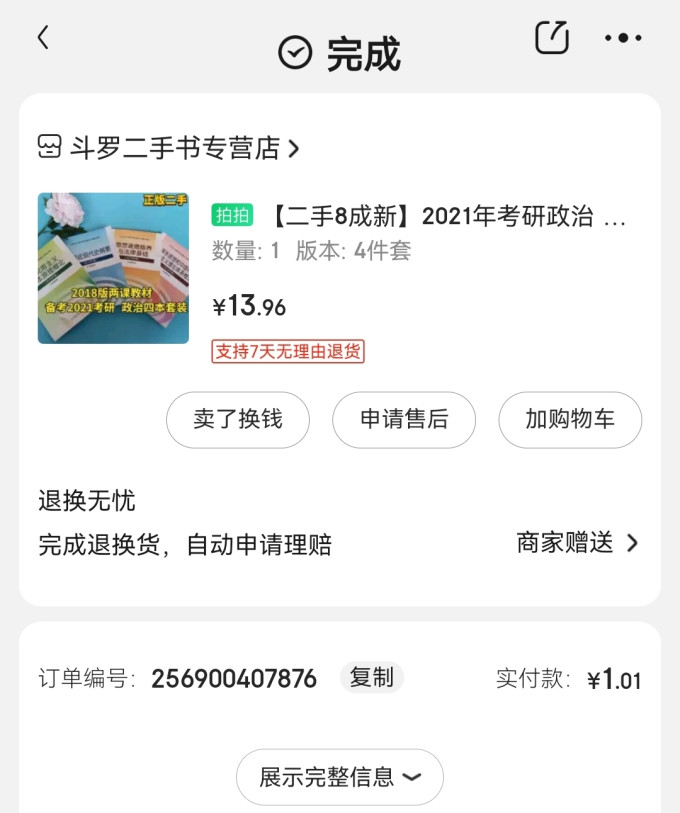 高等教育出版社工具书