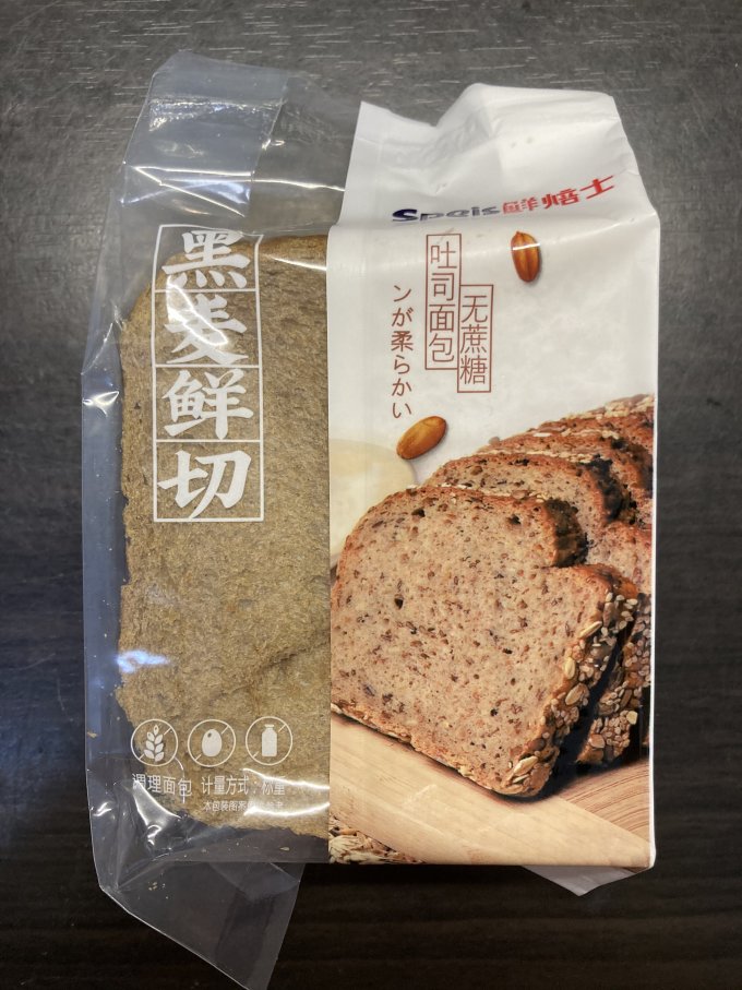 鲜焙士面包