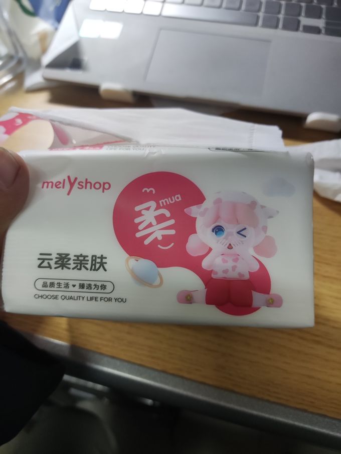 惠寻抽纸