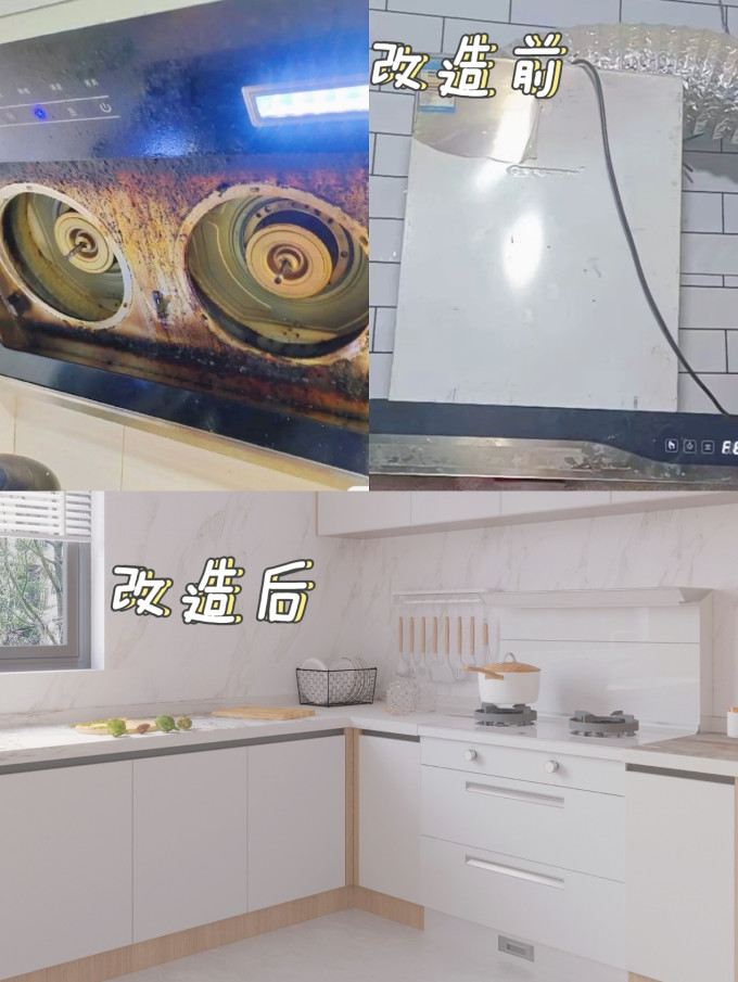 奥田集成灶