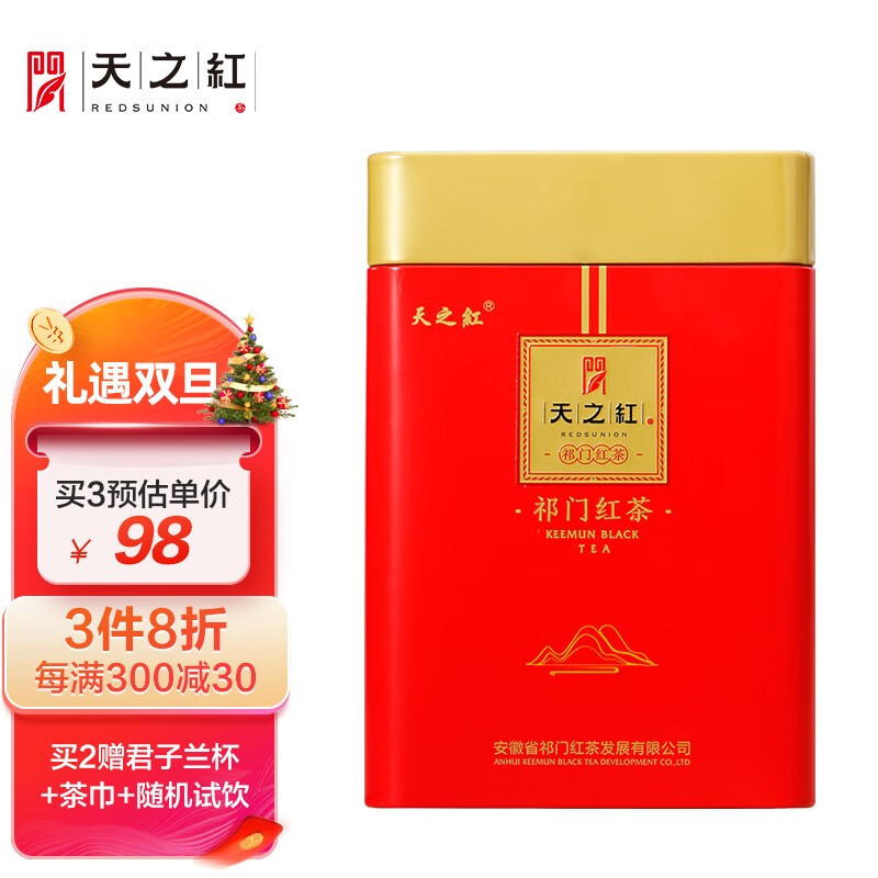 4种红茶之最，看看你喝过几种？