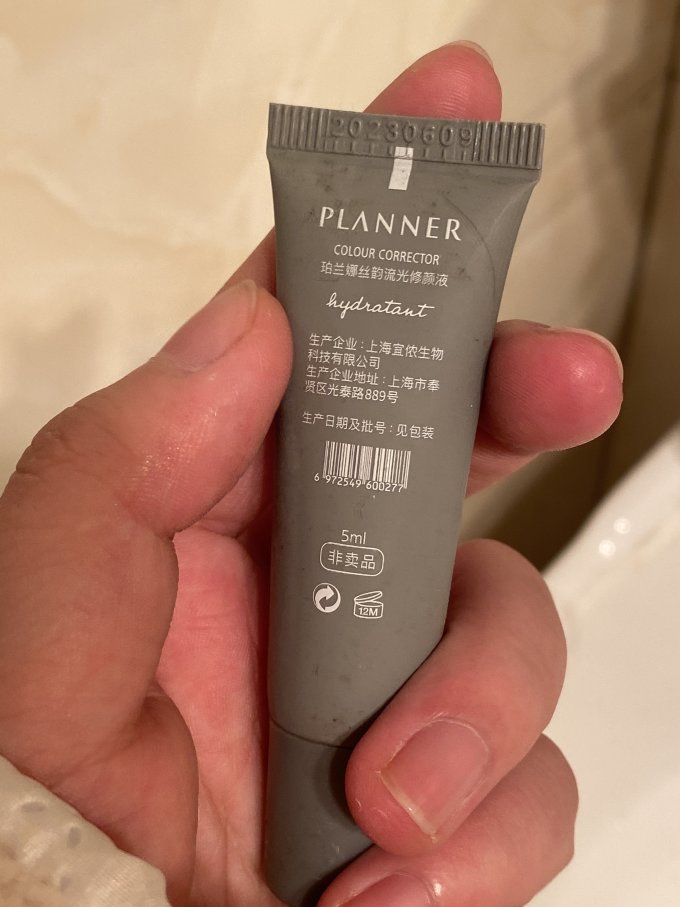 珀兰娜身体乳液