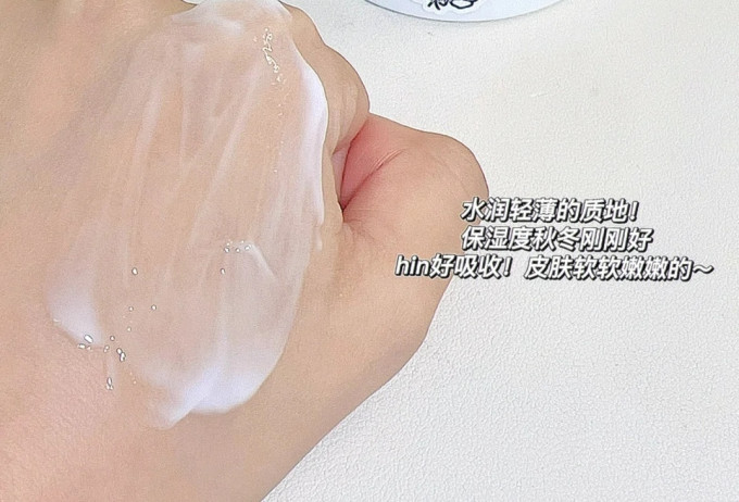 稚可洁面乳