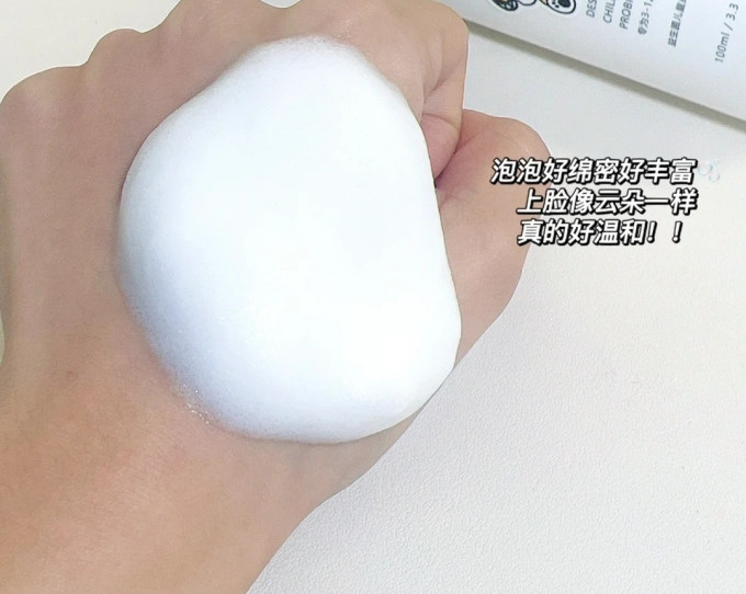 稚可洁面乳