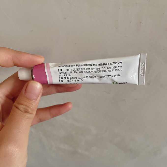 丽芙面部皮肤管理