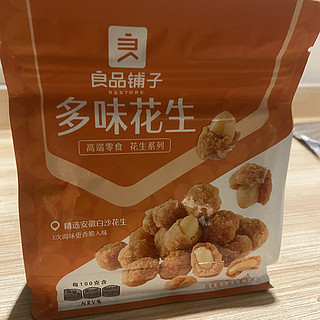 解馋下酒的小零食呀