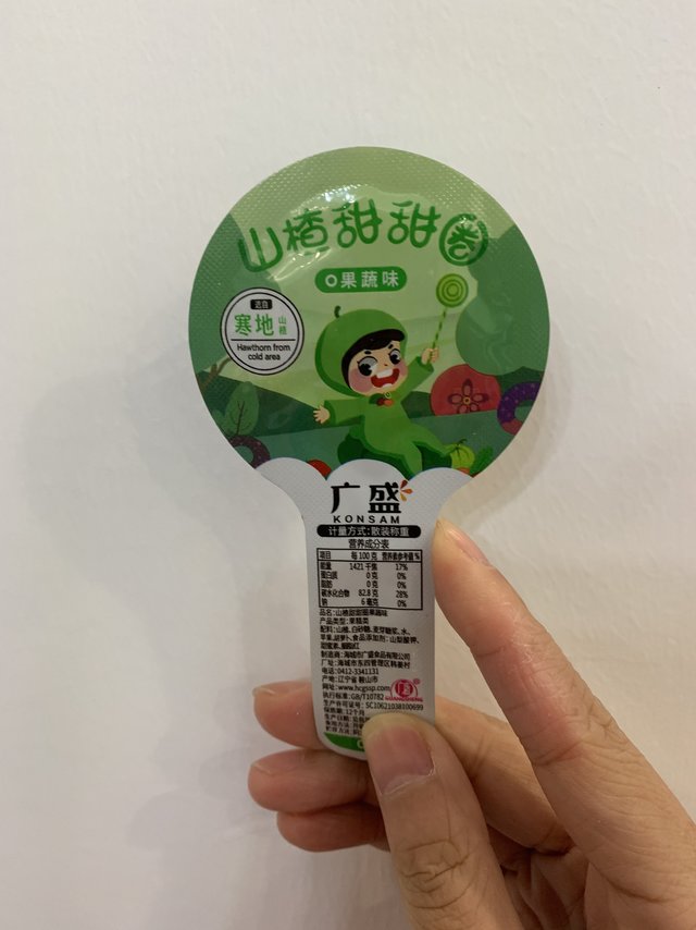 小朋友都爱的健胃消食山楂卷