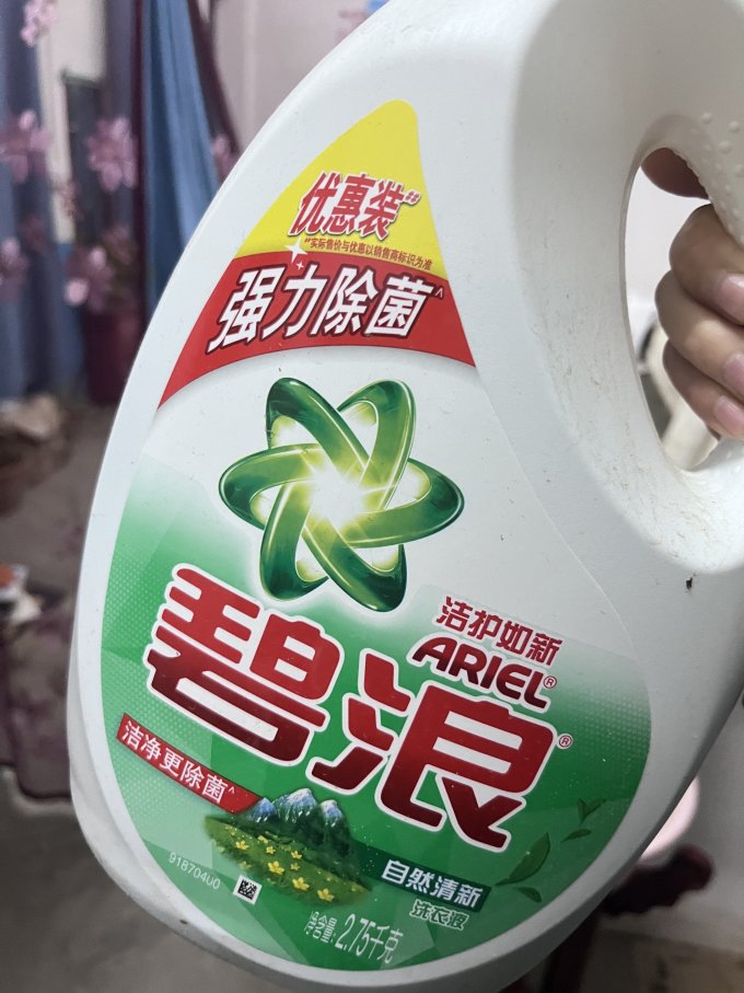 碧浪洗衣液