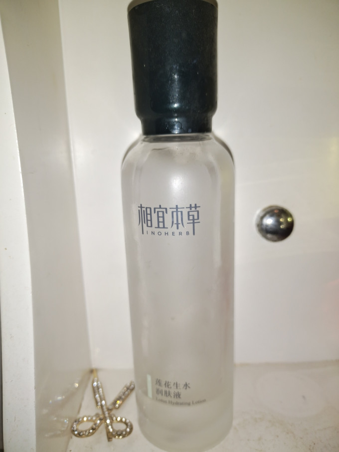 相宜本草精华液