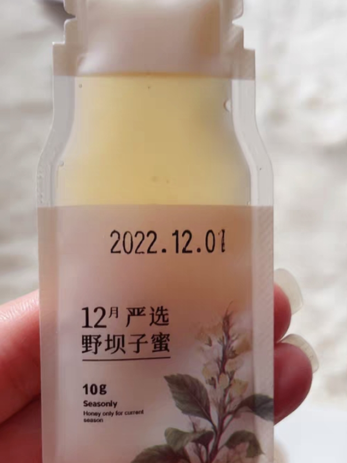 时之蜜蜂蜜