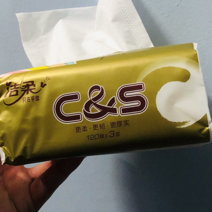 洁柔抽纸