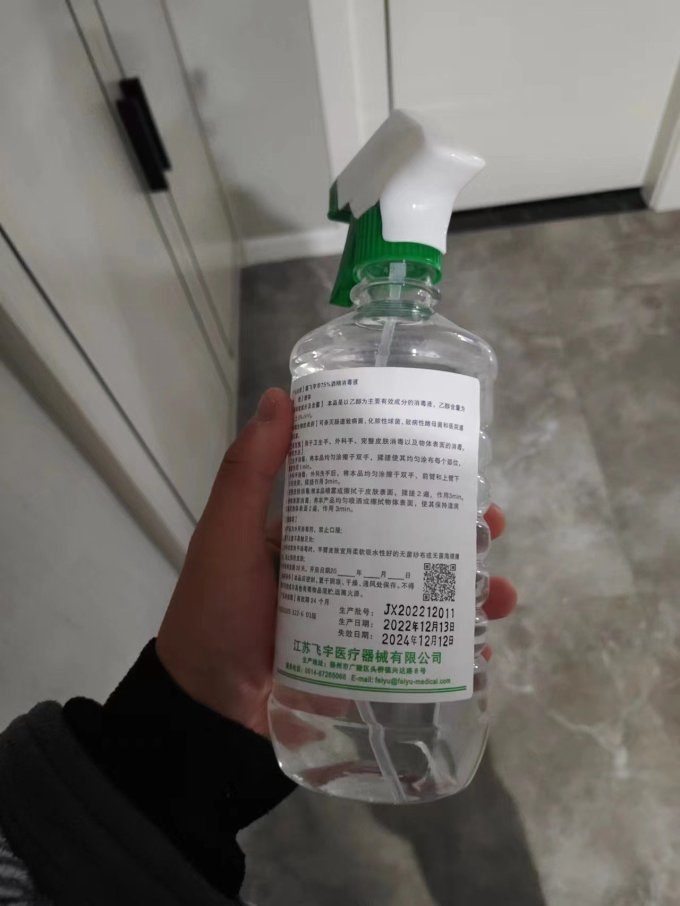 蒂菲森生活杂货