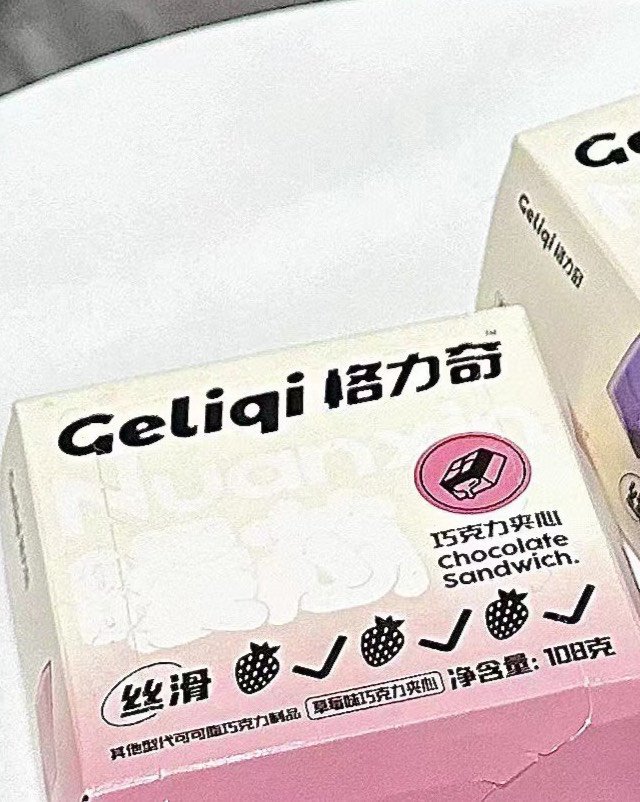 真的太太太太太好吃了😭！巧克力