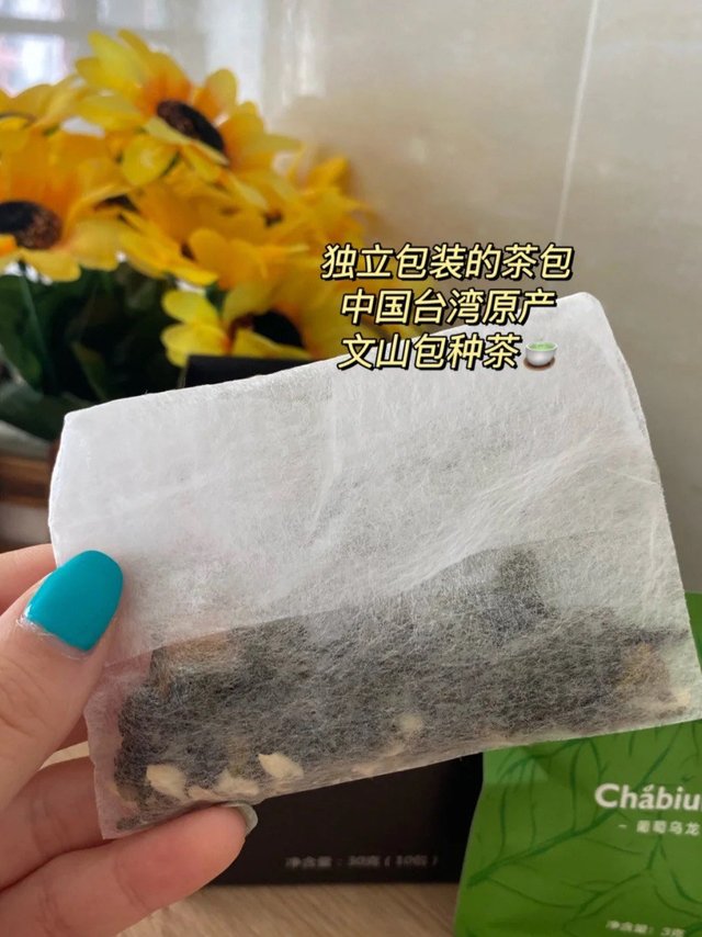 超级好喝的葡萄乌龙茶～