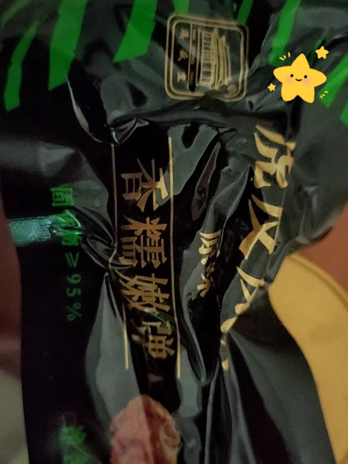 汉盛堂鸡鸭零食