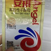 关于我一口气买了五包这件事