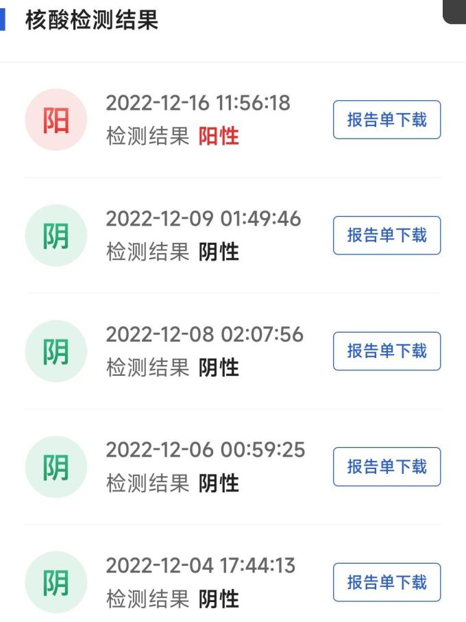 领普智能家居