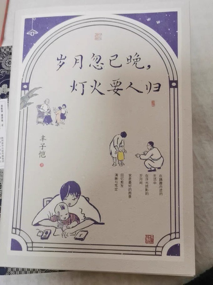 甘肃人民出版社文学诗歌