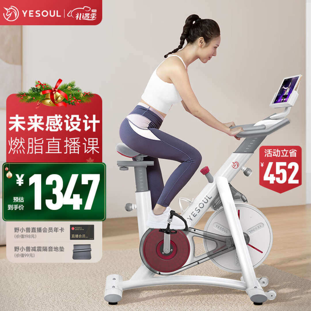 动感单车可以减肥吗?动感单车该如何选择?附2022年高性价比动感单车推荐。