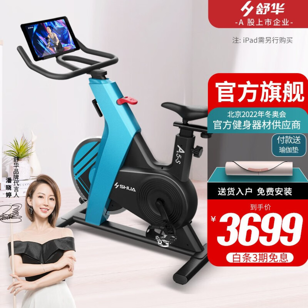 动感单车可以减肥吗?动感单车该如何选择?附2022年高性价比动感单车推荐。