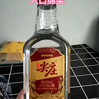 便宜好喝的老牌尖庄酒