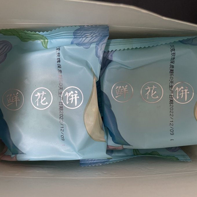 傣乡园其他休闲零食
