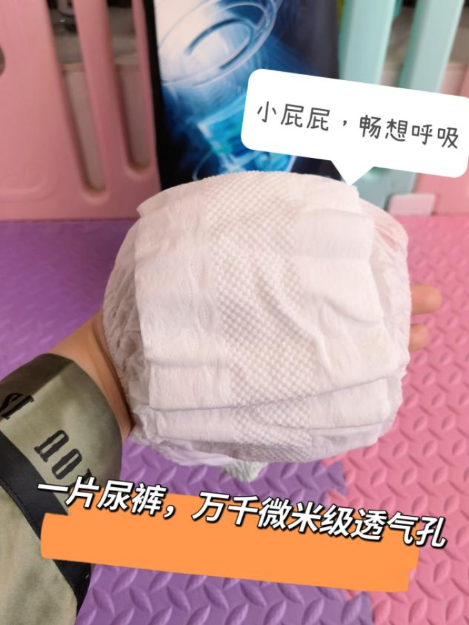 露安适拉拉裤