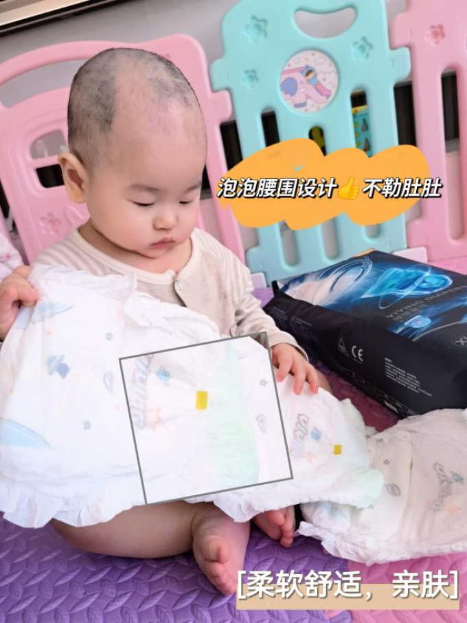 露安适拉拉裤