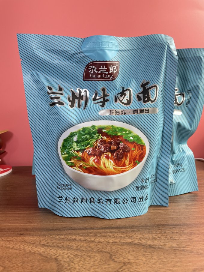 尕兰郎方便食品