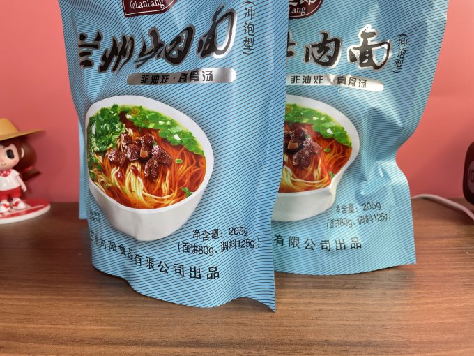 尕兰郎方便食品