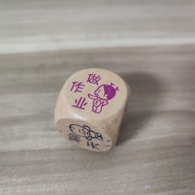 棋牌麻将