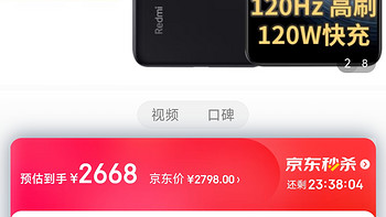 小米 Redmi 红米K50至尊版 Ultra 5G 游戏智能新品手机 8G+128G 雅黑 官方标配【90天碎屏险+晒单有礼】