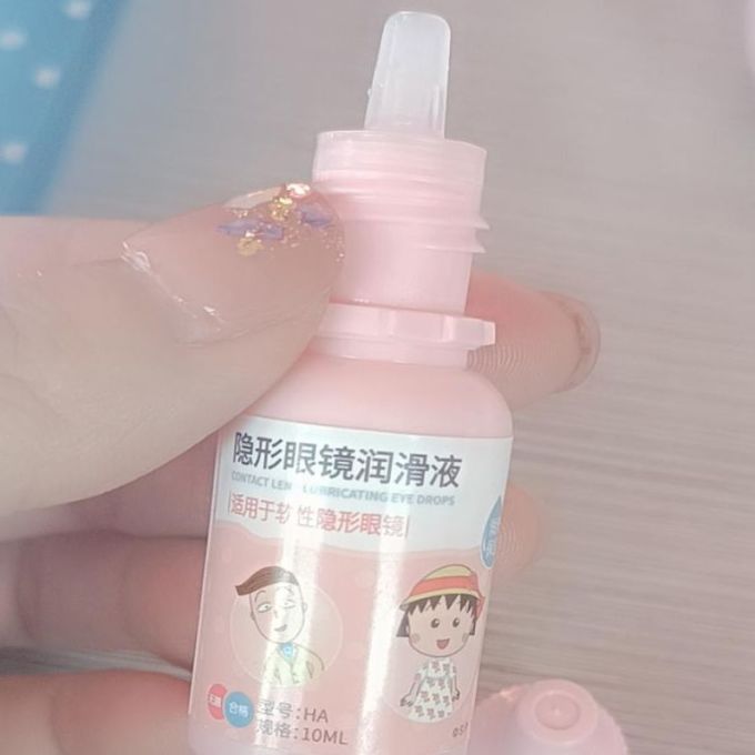 拉拜诗润眼液