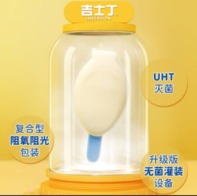 吉士丁其他休闲零食