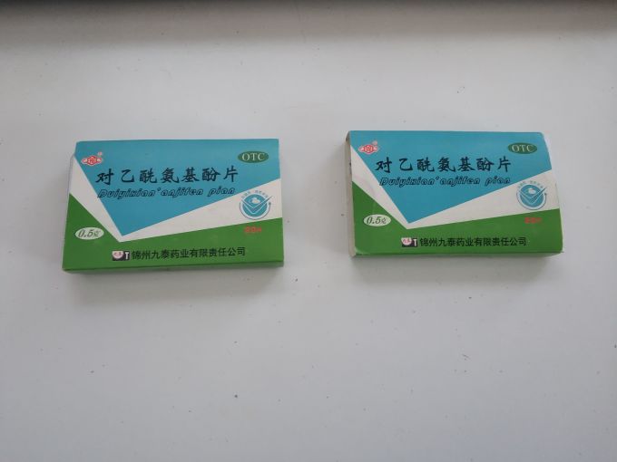 九泰生活杂货