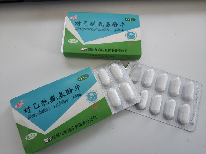 九泰生活杂货