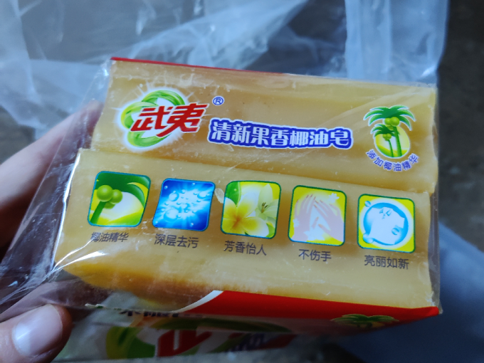 武夷白鹭洗衣皂