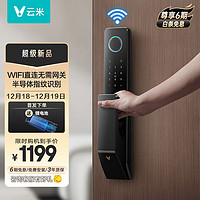 VIOMIWIFI直连智能门锁全自动指纹锁大容量电池电子锁密码锁Super2E