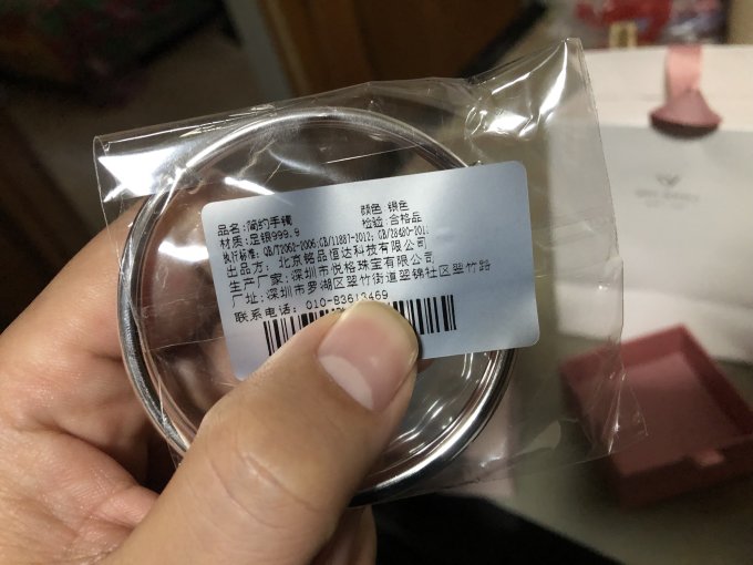 唯一银手镯/手链/脚链