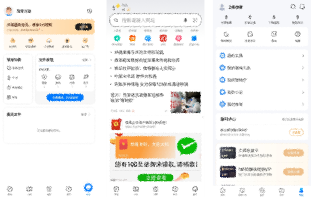 能装扩展的 Android 浏览器，我想推荐清爽好用的它