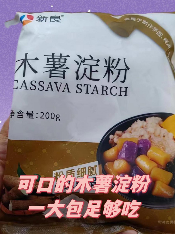 新良米面杂粮