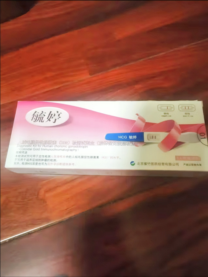 毓婷生活杂货