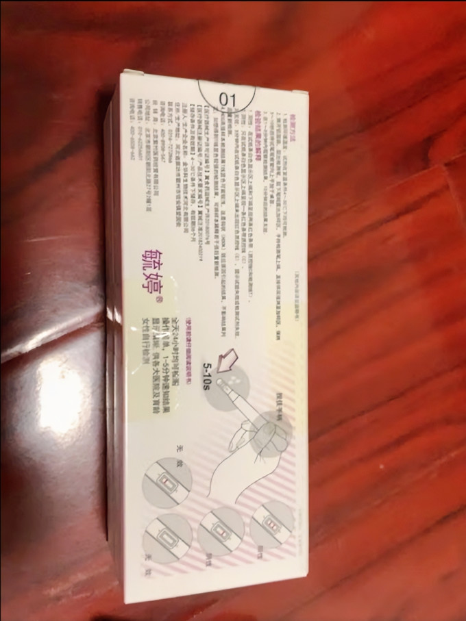 毓婷生活杂货