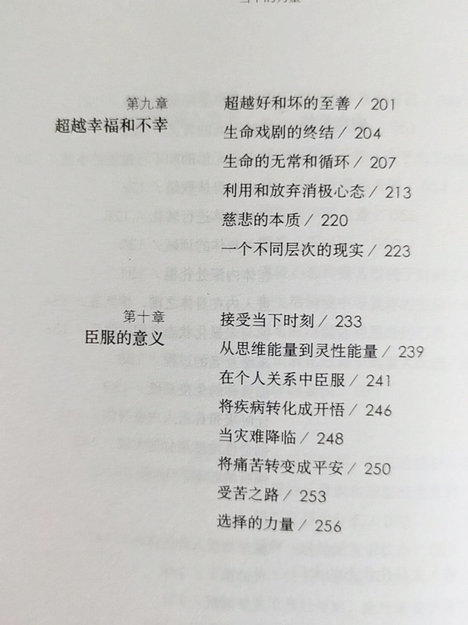 中信出版社文学诗歌