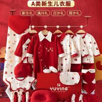 新生儿衣服用品,一站式搞定