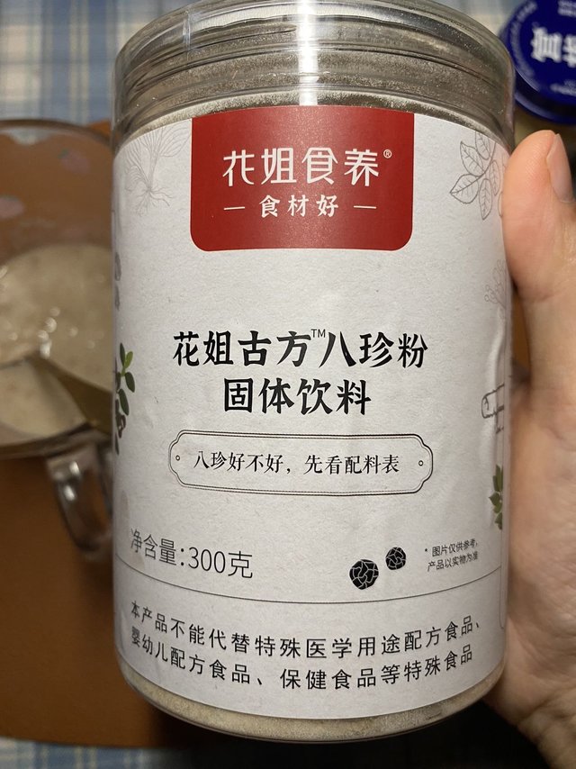 养生女孩👧在哪里