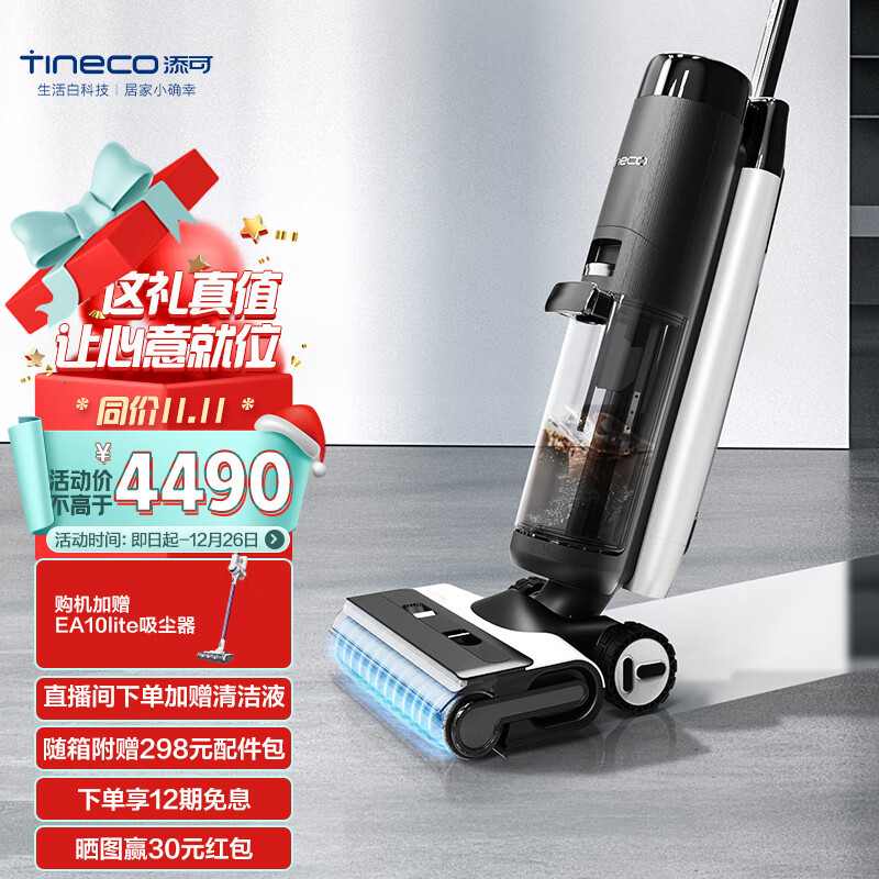 都快2023年了,这些改变生活方式提升幸福感的居家好物用过了吗?