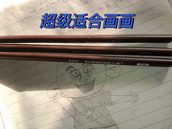 三木的2B铅笔，画画真的绝了！