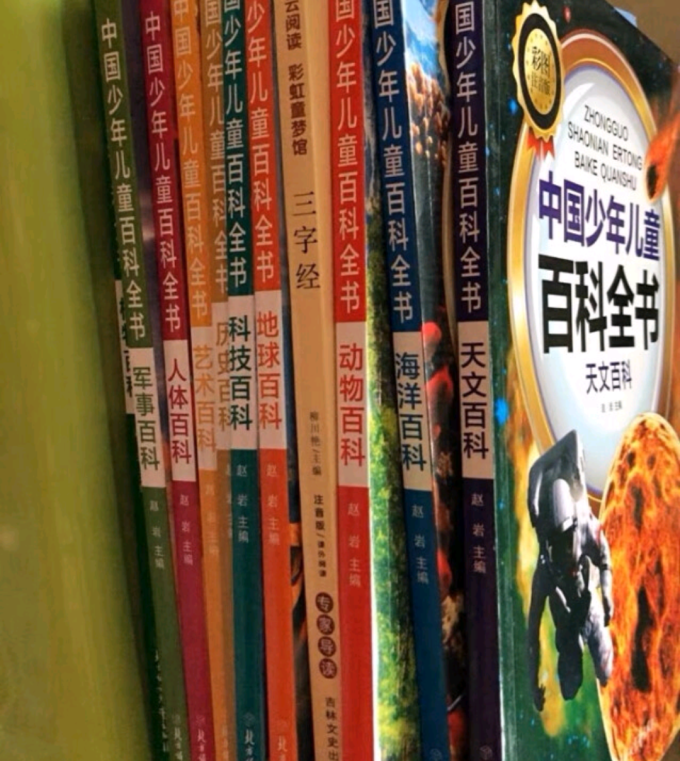 百花文艺出版社少儿读物