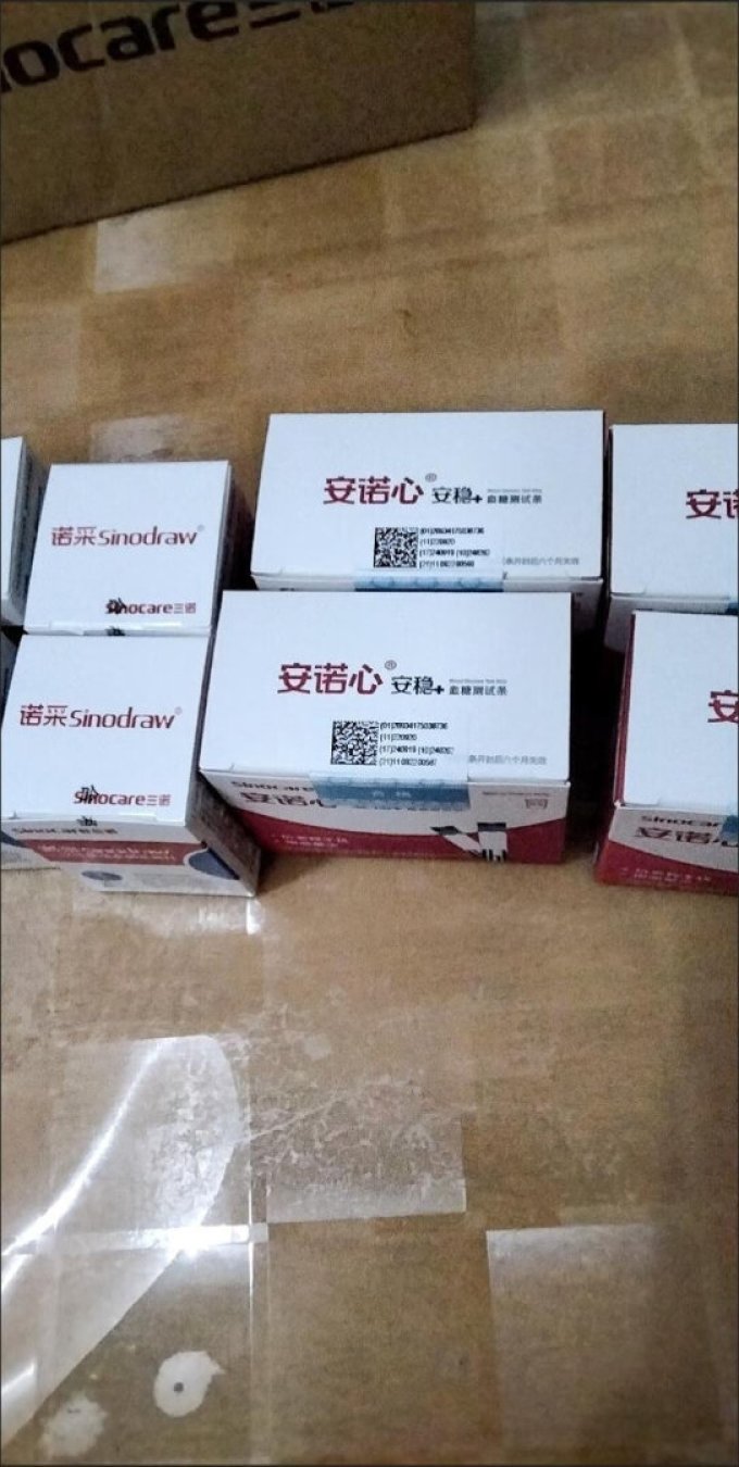三诺血糖试纸